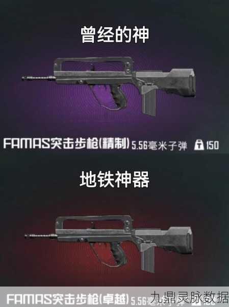 绝地求生地铁逃生新纪元,火箭筒震撼登场,哪个版本让你火力无限?