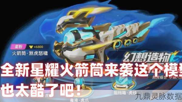 绝地求生地铁逃生新纪元,火箭筒震撼登场,哪个版本让你火力无限?