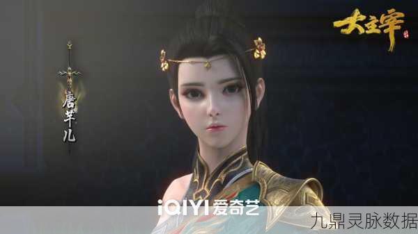 大主宰之美人心计交织武侠梦,职业抉择引领激战新篇章