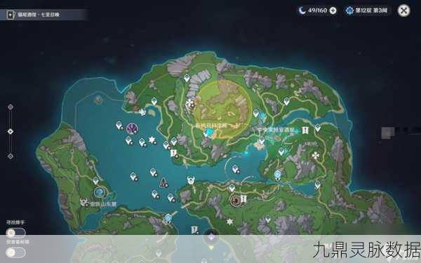 原神探索揭秘,三个无名的宝藏究竟有何妙用?