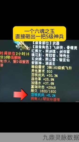 大话西游2震撼更新,仙族风法大招,开启游戏新纪元