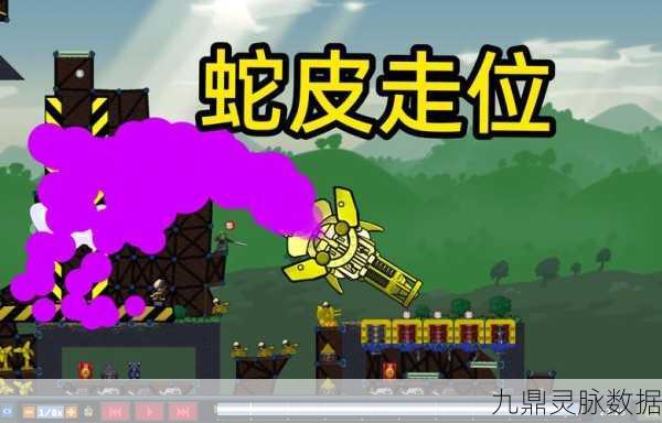 武装突袭蛇皮走位,卡通策略射击新纪元