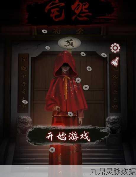 探秘天谕奇境,揭开闹鬼大宅的不为人知传说