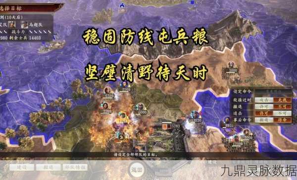 三国志12威力加强版,揭秘伏兵战术的制胜之道
