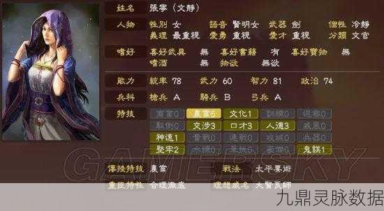 三国志12威力加强版,揭秘伏兵战术的制胜之道