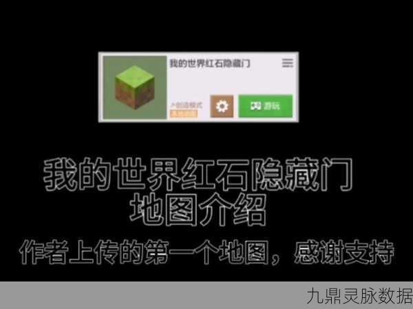 我的世界红矿石挖掘秘籍,告别漫长无果的挖掘之旅