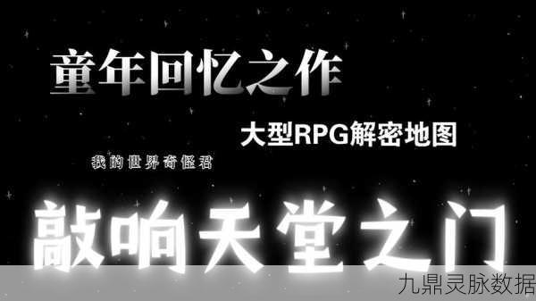 The Memory Thieves冒险启航,共赴墓地,追寻遗失的记忆碎片