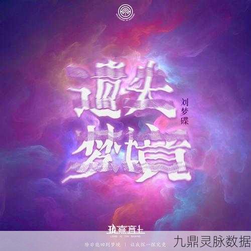 The Memory Thieves冒险启航,共赴墓地,追寻遗失的记忆碎片
