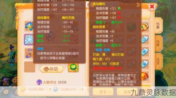 梦幻西游手游门派调整后,月宫可玩性深度剖析