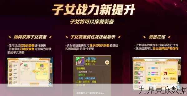梦幻西游手游门派调整后,月宫可玩性深度剖析