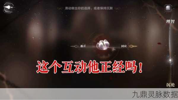 深度解析世界之外此间即无间活动玩法指南