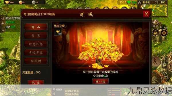 千年 M 刷怪与修炼技巧全攻略,助您飞速提升等级