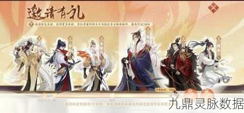 忘川风华录嬴政阵容搭配指南,制霸战场的秘诀