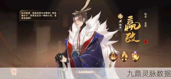 忘川风华录嬴政阵容搭配指南,制霸战场的秘诀