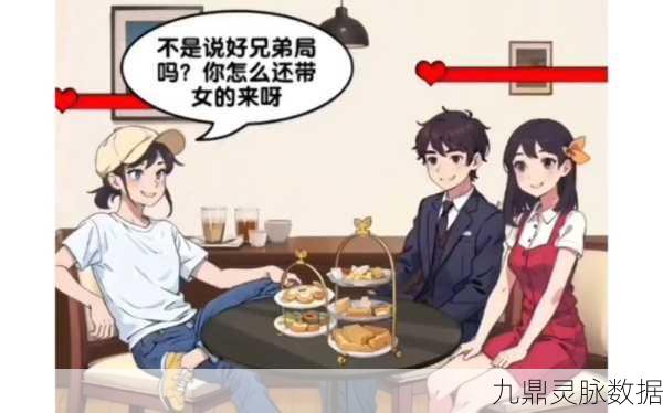 汉字爆梗大王盲盒记通关秘籍,轻松突破障碍,畅玩无忧