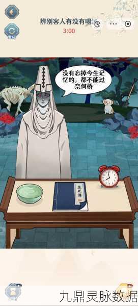 文字来找茬路口惊魂关卡,破解现场诡异之处的通关秘籍