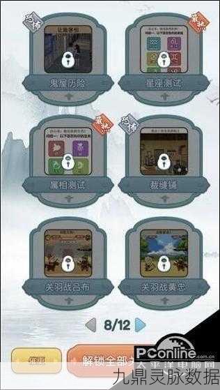 文字来找茬路口惊魂关卡,破解现场诡异之处的通关秘籍