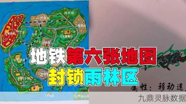 地铁逃生选图攻略,为您精准导航