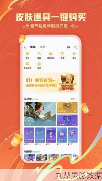 王者荣耀奇迹邀约活动,王者营地是否必要参与?