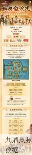 剑网 3丝路风语 PVE 铁牢律配装全攻略