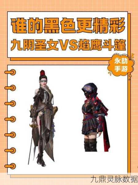 永劫无间,打造独特黑皮肤的详细教程