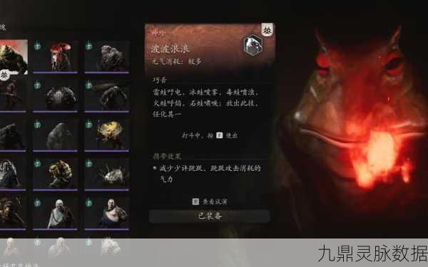 黑神话,悟空疯虎精魄高效获取秘籍,解锁疯虎之力终极指南