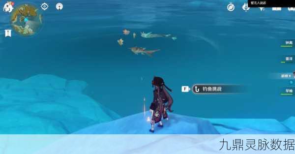 原神月中王国,钓鱼冒险的奇幻之旅玩法全解析