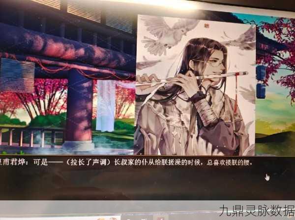 君成录胡编乱改版,重塑剧情角色养成新体验