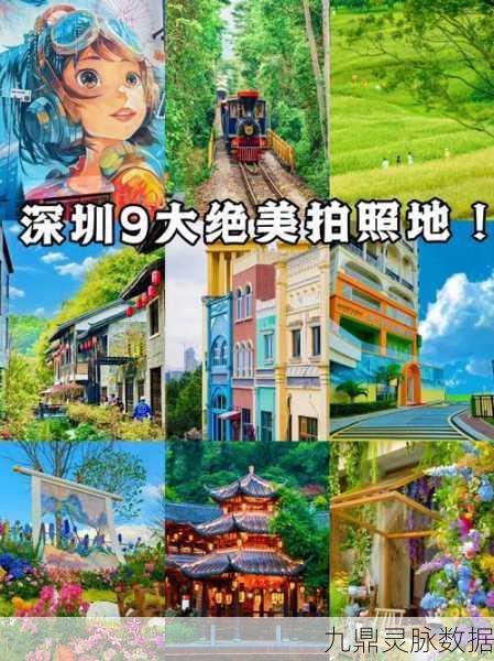 小森生活摄影大赛,绝美拍照圣地全揭秘