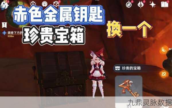 原神角色好感度,解锁角色魅力与游戏乐趣的钥匙