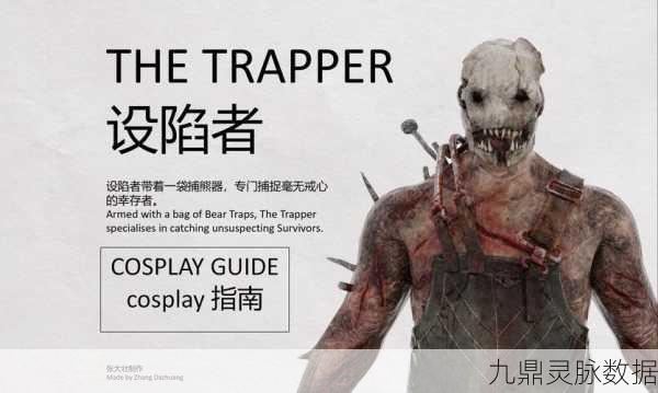 黎明杀机,解锁道具新玩法,打造你的终极生存策略