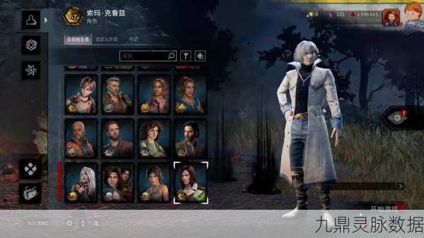 黎明杀机,解锁道具新玩法,打造你的终极生存策略
