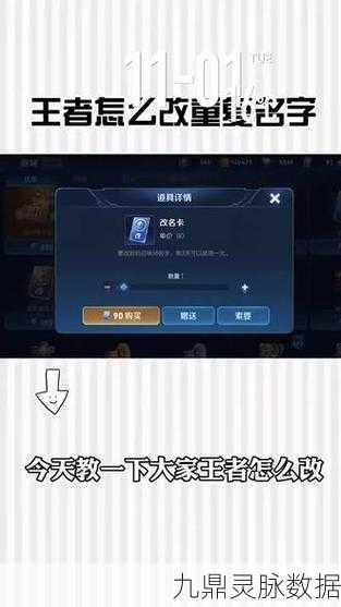 王者荣耀,揭秘空白名与问号符号的潮流玩法