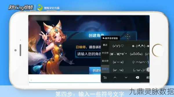 王者荣耀,揭秘空白名与问号符号的潮流玩法