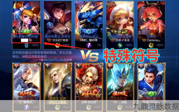王者荣耀改名卡暂停服务,背后原因与停售时长全解析