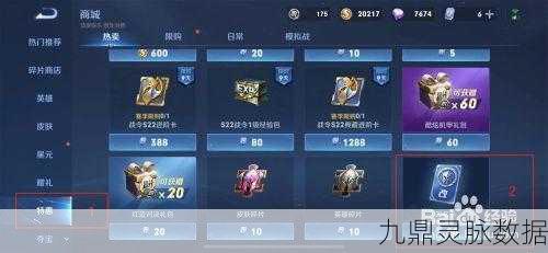 王者荣耀改名卡暂停服务,背后原因与停售时长全解析