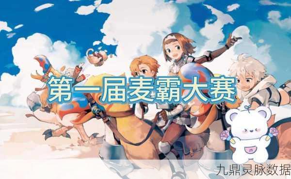 仙境传说,梦罗克考古学家的神秘踪迹