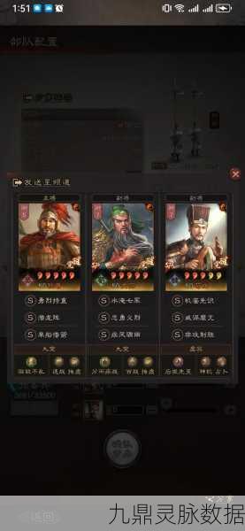 三国志战略版SP关羽关银屏魏延,父女枪变种阵容详解