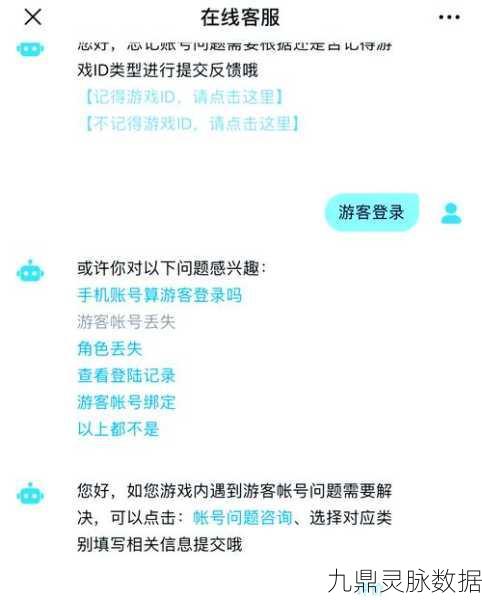 光遇账号丢失?别担心,找回攻略来啦!