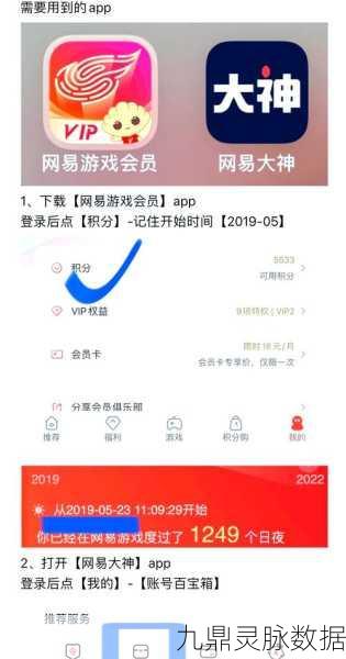 光遇账号丢失?别担心,找回攻略来啦!