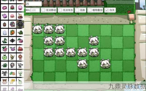 宅宅萝卜匠心巨制,最新版PvZTM支线游戏燃爆指尖