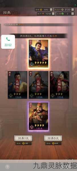 三国志战略版曹仁阵容搭配全攻略,解锁核心战术策略