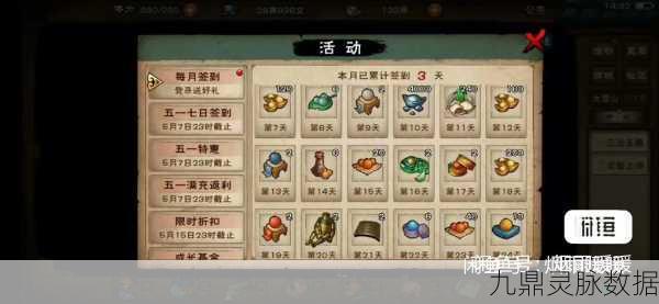 烟雨江湖,揭秘3个何首乌任务的神秘面纱