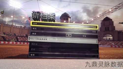 尘埃一决高下闪退之谜,玩家如何破局?
