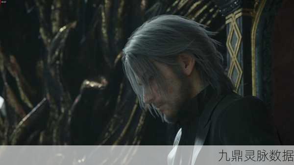 最终幻想15存档替换难题,玩家如何突破困境?