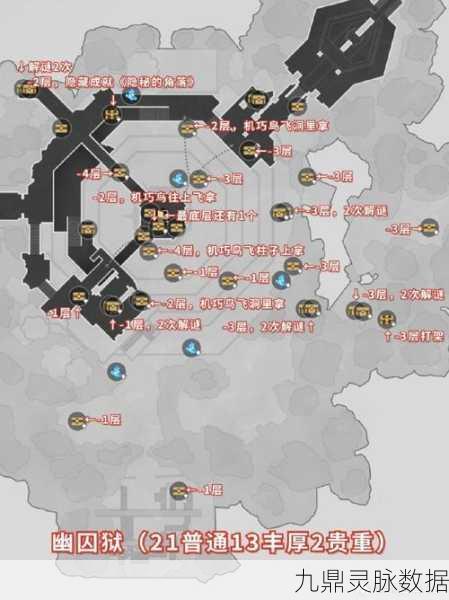 崩坏星穹铁道支援舱段宝箱全揭秘,分布位置与获取攻略