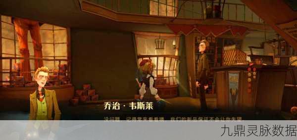 哈利波特,魔法觉醒寻犬启示,三头犬挑战全攻略揭秘