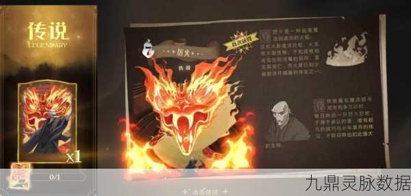 哈利波特,魔法觉醒寻犬启示,三头犬挑战全攻略揭秘