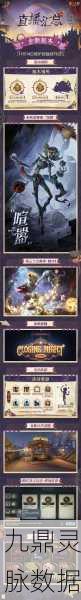 第五人格篆刻师神秘新技震撼揭秘