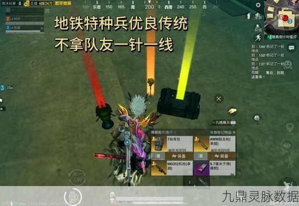 地铁逃生,和平精英中的独特冒险体验